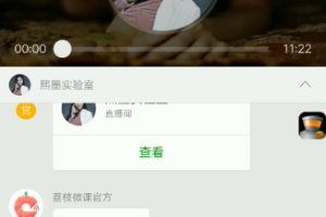 永葆湿润的秘密