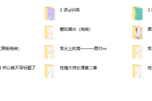 香蕉公社全年VIP