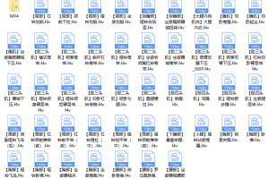健身房器械使用中文讲解教程
