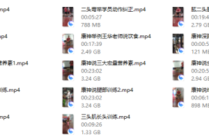 康神说生长激素和胰岛素