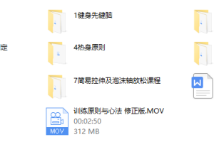 潜能宇哥系统教学视频1299元