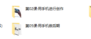 何雄手机摄影教程