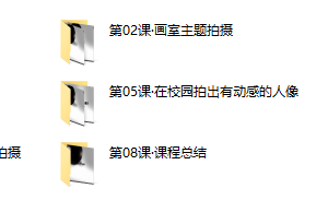 教你拍好女朋友——基础人像外拍实战