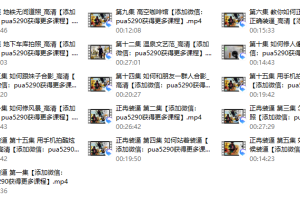 2016年浪迹教育《正冉修图》
