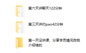 2017年《蓉城计划》7天加强版