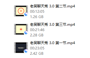 老吴聊天艺术课堂3.0
