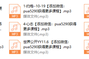 2017年世界私教精品课