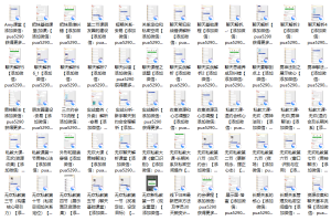 2017年无欢私教全集