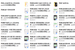 2017年熙德私教《后天蜕变，心态提升》