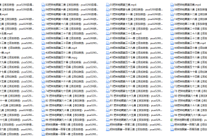 浪迹教育-把妹地图