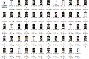 浪迹教育-展示面参考