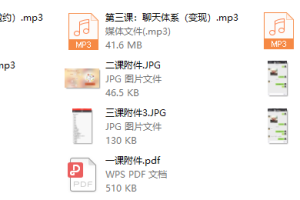 船长聊天三步法