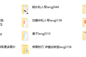 浪迹教育-群内干货