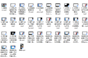 2020年浪迹官方私教