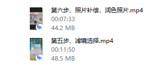 船长《修图黑科技》