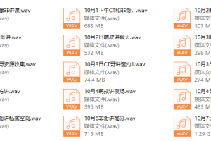 加藤非十月份北京线下7天