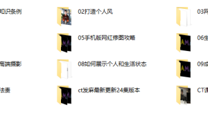 浪迹《CT发麻摄影》