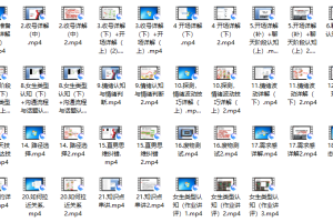 浪迹《升华聊天集训营》
