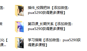 浪迹教育《浪迹6.0》