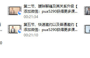 浪迹教育《浪迹7.0》