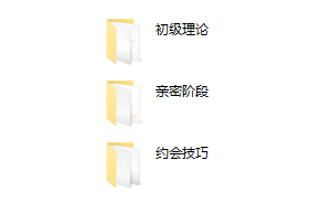 【魅力工程】基础工程1.0