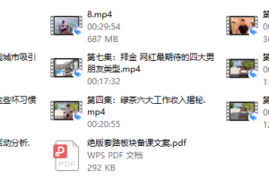 梵公子富饶-心机与套路