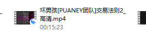 puaney交易法则（高清）