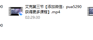 PUANEY艾克《调情》无水印