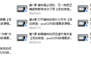 PUANEY倪《约她》