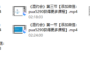 PUANEY无欢《湿约会》