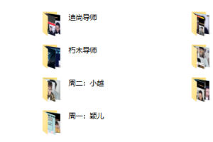 靓男《恋爱会员》全新298会员课程