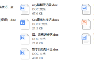 倪-新学员学习资料