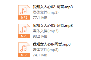 阿哲私教3.0《我知女人心》