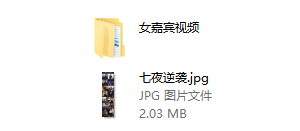 舞步七夜导师内部课