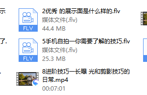舞步情感 展示面 个人名片打造 魅力兵法