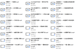 舞步情感《聊天解码》