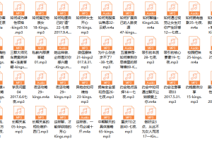 舞步学院KINGS私教