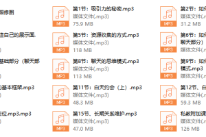 舞步学院歌歌私教