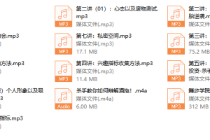 舞步学院线下课程