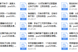 2016欧阳浮夸课程