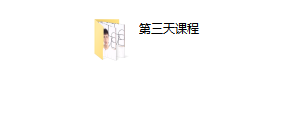 欧阳浮夸《七天聊天训练营》