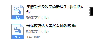 魔卡《恋爱方法》