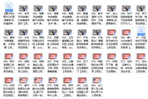 魔卡《恋爱方法2.0》