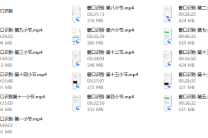 魔卡私教《窗口识别》