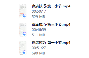 魔卡私教《夜店技巧》