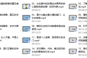 魔卡新课《吸引力原理》