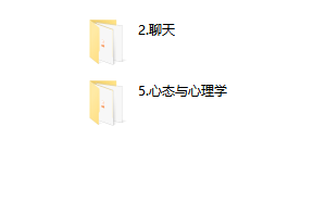 立挽爱《宸宇私教课程》