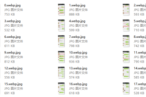 连招速推模式把妹课程