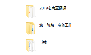 恋商聊天集训营