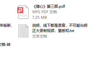 乌鸦火箭班线下分享会